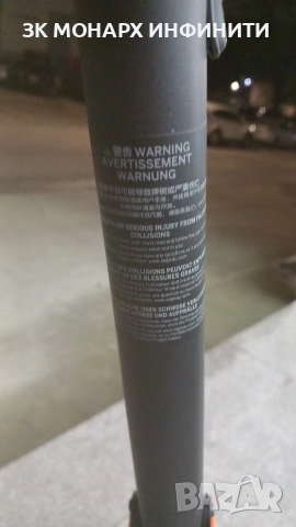 Електрическа тротинетка Ninebot Segway/G30E II със зарядно , снимка 2 - Други спортове - 52880492