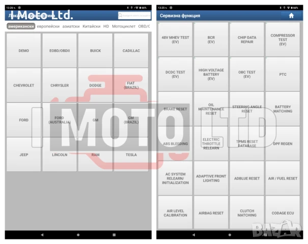 Launch ThinkDiag 2 CAN FD + XPRO5 Лиценз с всички марки + ресет функции, снимка 5 - Аксесоари и консумативи - 47609298