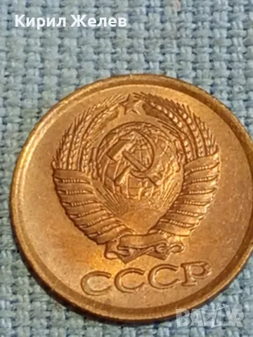 Стара монета 1 копейка 1984г. СССР рядка за КОЛЕКЦИЯ ДЕКОРАЦИЯ 39047, снимка 7 - Нумизматика и бонистика - 48026461