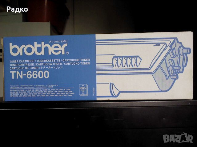 тонер касета TN-6600 за Brother, снимка 1 - Принтери, копири, скенери - 28359515