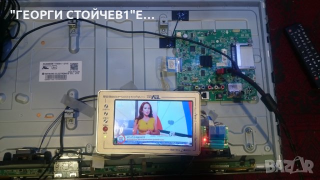 32LH590U СЪС СЧУПЕН ПАНЕЛ