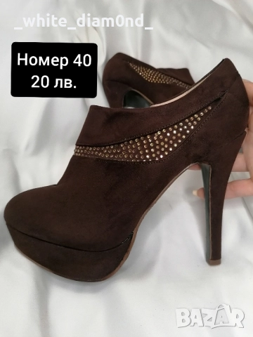 Дамски боти и ботуши номер 40,41,43, снимка 8 - Дамски боти - 51924826