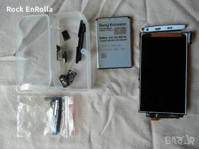 XPERIA X10 части, снимка 7 - Резервни части за телефони - 27070441