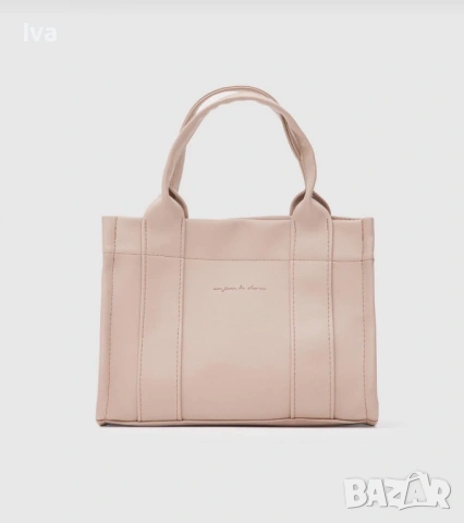 Елегантна дамска чанта в бежов цвят, има и дълга дръжка