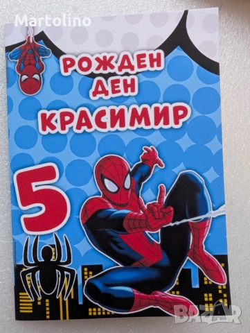 Персонализирана книжка за оцветяване с кученца, снимка 6 - Детски книжки - 52891445