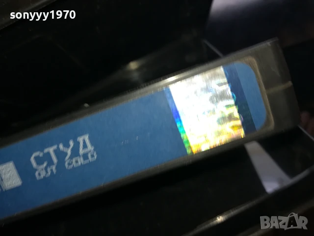 СТУД-ORIGINAL VHS VIDEO TAPE 0405252032LCHERY, снимка 12 - Други жанрове - 50552925