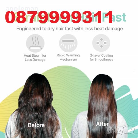 Сешоар Четка 2 в 1 за Изправяне Къдрене на Коса Обем Къдрици Букли Прическа, снимка 4 - Сешоари - 32421655