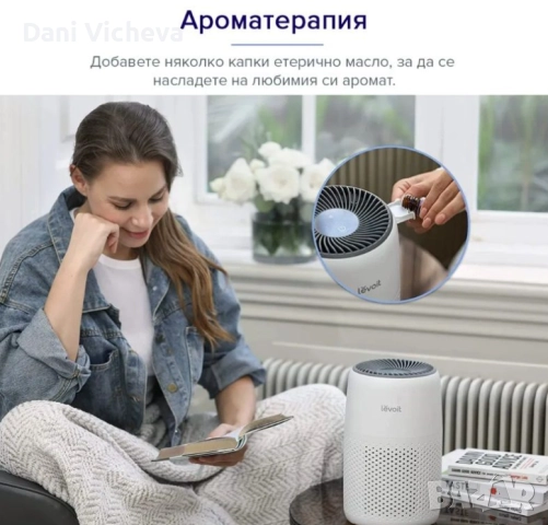 Пречиствател за въздух Levoit - Core Mini, HEPA, снимка 9 - Овлажнители и пречистватели за въздух - 52732033