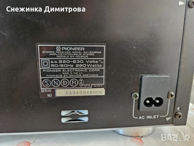 Стерео ресийвър Pioneer SX-303RDS, снимка 8 - Ресийвъри, усилватели, смесителни пултове - 51098359