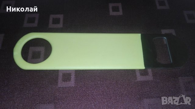 Орварачка за бира АРИАНА / бира Bergenbier, снимка 3 - Други - 34907024