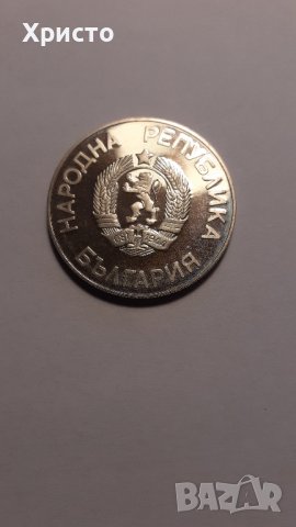 юбилейна монета Световно първенство по футбол Мексико 1986 година, 2 лева, снимка 2 - Нумизматика и бонистика - 37361308