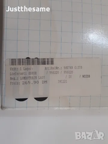 Lumbotrain Lady - Активна поддържаща лента / колан за гърба, снимка 4 - Корсети, колани и коректори - 47303169