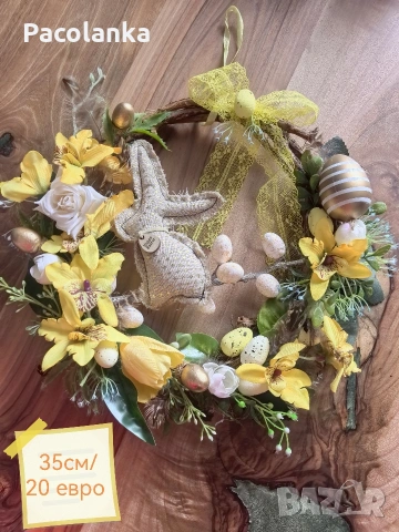 великденски венци 