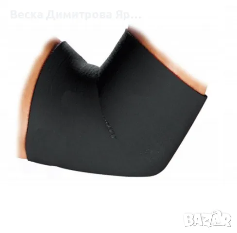 Неопренов налакътник