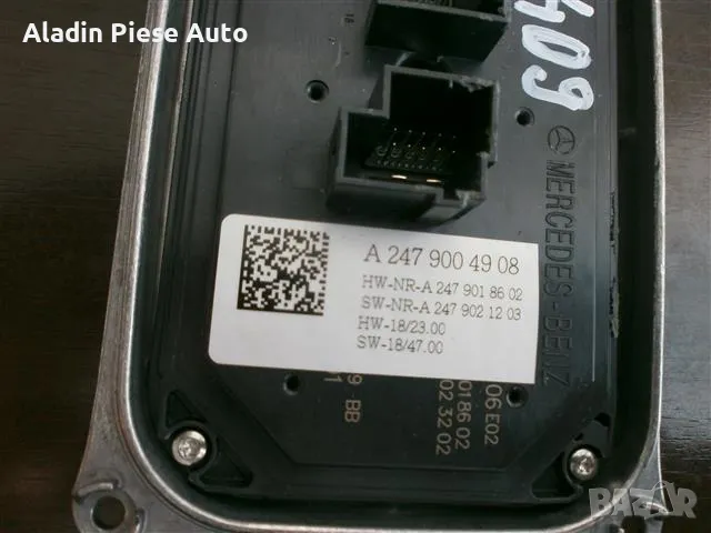 Оригинален код на модул за дроселова клапа Mercedes A2479004908 / A2479018602 / A2479021203  , снимка 4 - Аксесоари и консумативи - 50439402