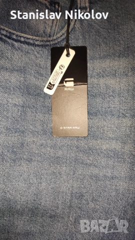 Нови дънки G-Star Raw 3301 Regular Tapered, Size 32/30, снимка 8 - Дънки - 51856992