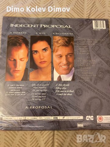 Laserdisc "Indecent Proposal" PAL, снимка 2 - Други жанрове - 43865908