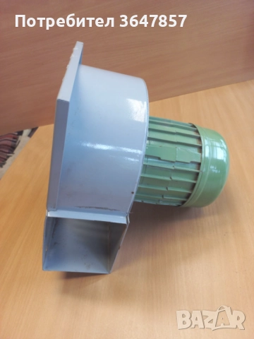 Центробежен вентилатор