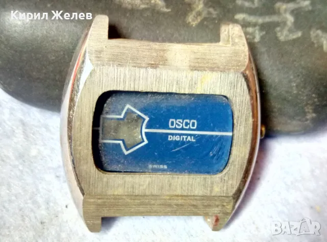 OSCO DIGITAL SWISS КАСА със СТЪКЛО ЦИФЕРБЛАТ и КАПАК от СТАР ШВЕЙЦАРСКИ ЧАСОВНИК 49751, снимка 9 - Други - 48708286