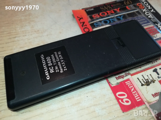 GRUNDIG 8400RC AUDIO REMOTE CONTROL-ВНОС SWISS 2411251252, снимка 17 - Други - 52522364