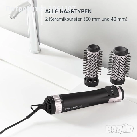 Ротационна четка Rowenta Brush Activ'Dry & Style CF9550F0, 1000 W, снимка 2 - Други - 53594450