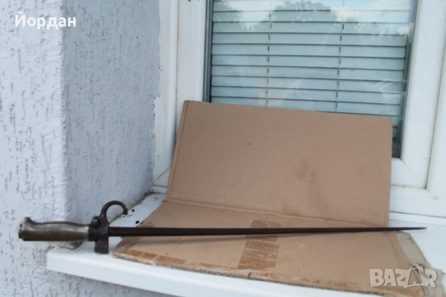 Щик ''Лебел''