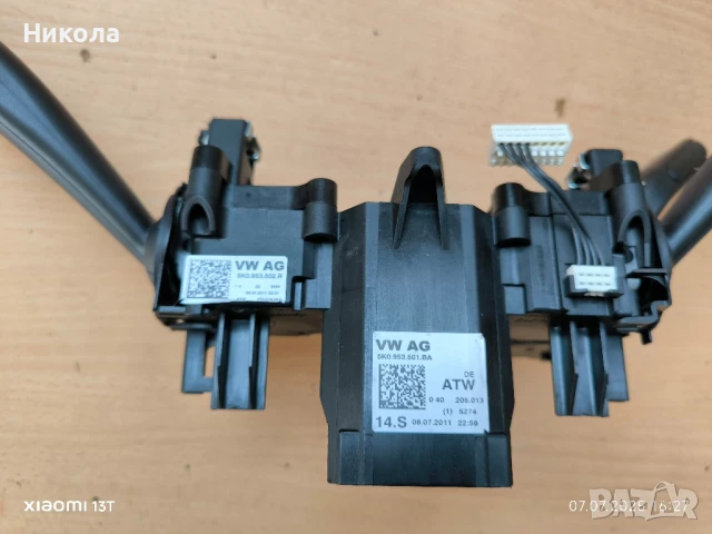 Ръчки за Vw sharan след 2010г, снимка 3 - Части - 51005951