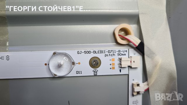 LC-50LD265E  СЪС СЧУПЕНА МАТРИЦА, снимка 10 - Части и Платки - 37318104