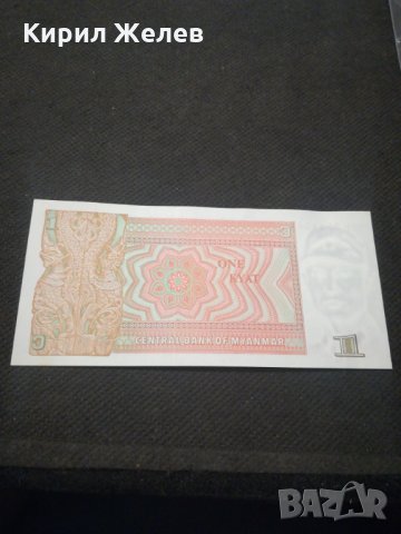 Банкнота Мианмар - 11448, снимка 4 - Нумизматика и бонистика - 27782894