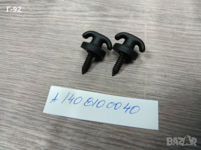 A1408100040**NEU**MERCEDES**W140**W215**W220**ДЪРЖАЧ ЗА БАГАЖНИКА**, снимка 2 - Части - 35283344