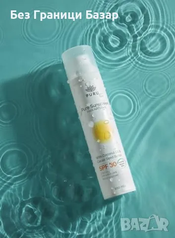 Нов Натурален слънцезащитен крем SPF30, водоустойчив, за лице и тяло, 100 мл, снимка 5 - Козметика за лице - 48004811