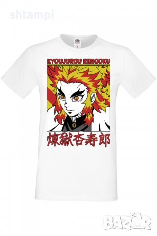 Мъжка тениска Demon Slayer Kyojuro Rengoku 02,Анимация,игра,Празник,Повод,, снимка 2 - Тениски - 38075570