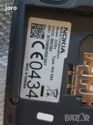 nokia 2220s, снимка 13 - Nokia - 37418956