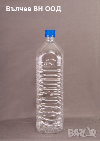 Пластмасови бутилки 0.5, 1, 1,5, 2, 3, 5, 10 л., снимка 8 - Други стоки за дома - 37584422