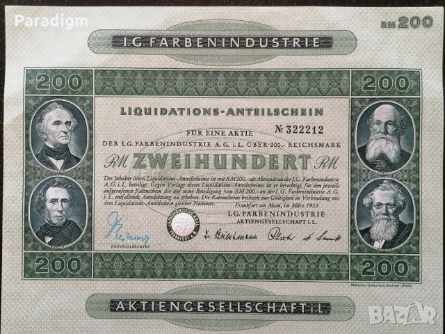 Ликвидационен дял | 200 RM | I.G. Farbenindustrie | 1953г., снимка 2 - Други ценни предмети - 28233239