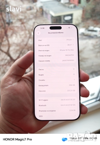 iPhone 16 Pro Max 256GB Нов, снимка 9 - Apple iPhone - 52752116