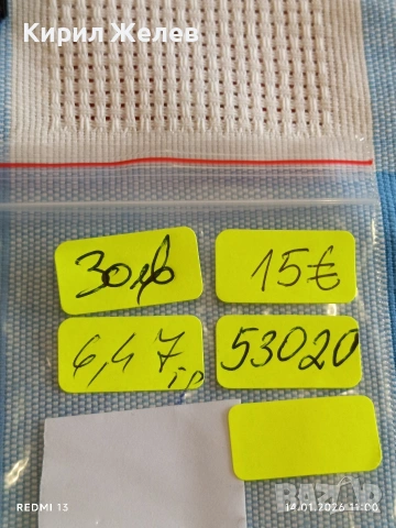 Сребърна монета 20 кройцера 1831г. Франц втори Австрия за КОЛЕКЦИЯ 53020, снимка 17 - Нумизматика и бонистика - 53093920