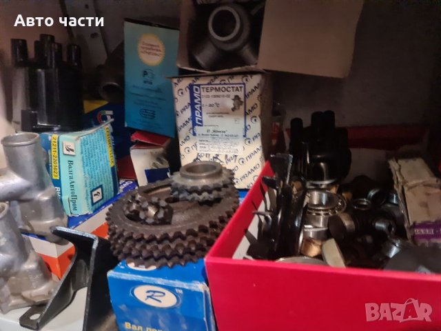 Авточасти за руски коли.ВАЗ-ЛАДА-НИВА-ЖИГУЛА-И ДРУГИ 0895486622