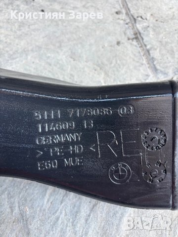 Въздуховоди за BMW e60/61, снимка 3 - Части - 51427901