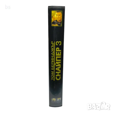 Снайпер 3 - видео касета  с Том Беринджър, снимка 2 - Екшън - 40132198