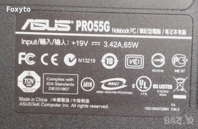 Лаптоп ASUS PRO55G, снимка 5 - Части за лаптопи - 39553999