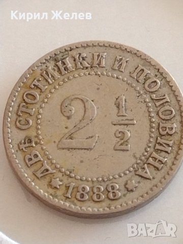 Рядка монета 2 1/2 стотинки 1888г. Княжество България Фердинанд първи 42439