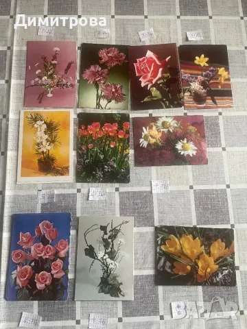 Картички с цветя - двойни и единични, снимка 3 - Ученически пособия, канцеларски материали - 49436124
