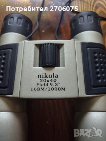 Бинокъл, снимка 4 - Оборудване и аксесоари за оръжия - 42948932