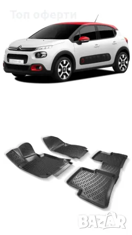 Гумени стелки RizLine съвместими с Citroen C3 2016-, снимка 6 - Аксесоари и консумативи - 48535279