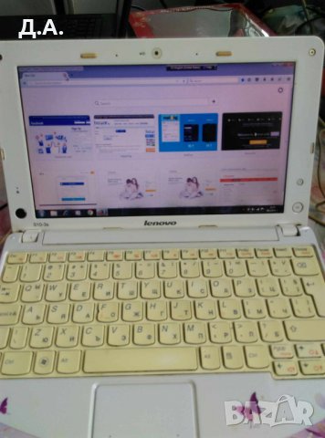  Lenovo IdeaPad S10-3s, снимка 9 - Лаптопи за дома - 43266468