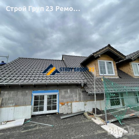 Професионален ремонт на покриви - София - Немско качество в България, снимка 4 - Ремонти на покриви - 43408328