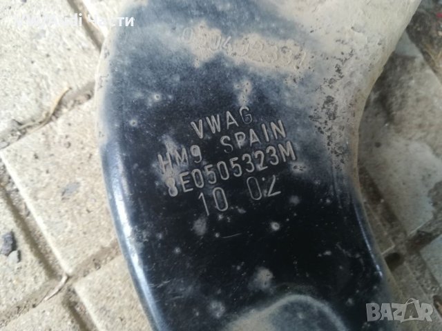 Носач/щанга за Ауди А4 Б6 Audi A4 B6 задна лява страна 8Е0505323М, снимка 2 - Части - 37276324