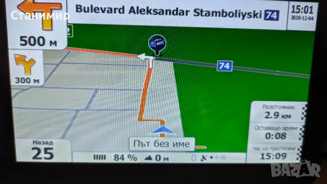 Навигация за камион Mediatek 7" с три програми за навигация, снимка 13 - Други - 48218954