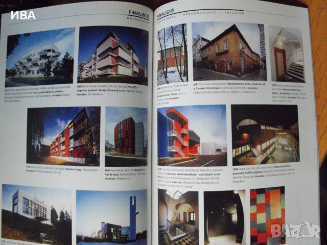 GRAND PRIX 2002. Чешки архитектурни награди., снимка 3 - Енциклопедии, справочници - 40717993